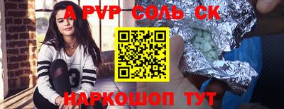 МДПВ Будённовск