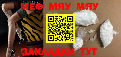 MESCALINE Бузулук