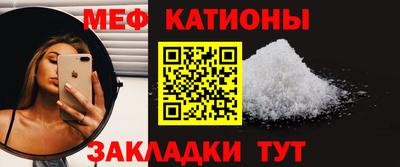 MESCALINE Бузулук