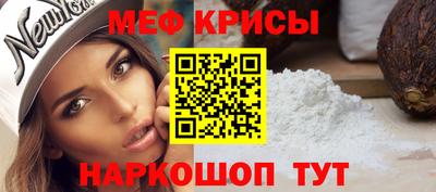 MESCALINE Бузулук