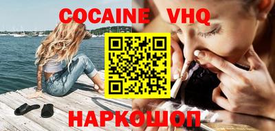 MESCALINE Бузулук
