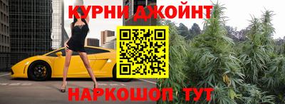 MESCALINE Бузулук