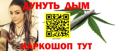 MESCALINE Бузулук