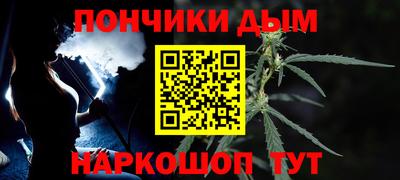 MESCALINE Бузулук