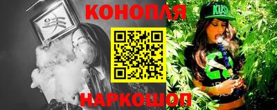 MESCALINE Бузулук