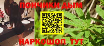 спиды Севастополь