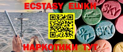 MESCALINE Бузулук