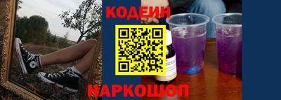 Альфа ПВП Свободный