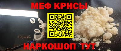 бутират Северобайкальск