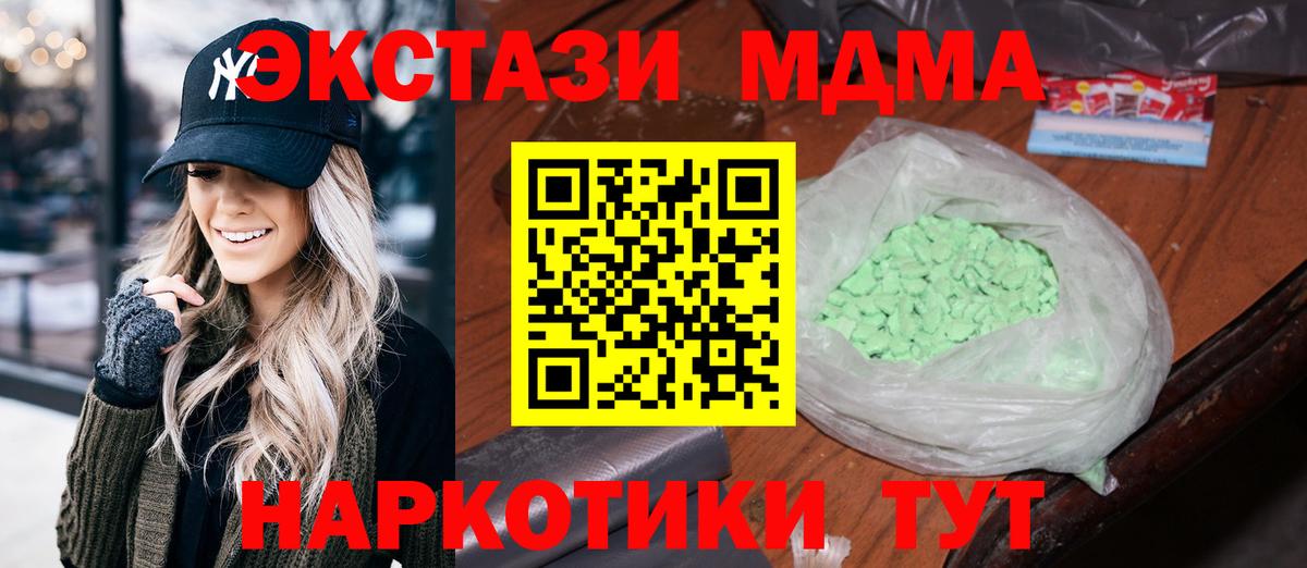 А ПВП Новошахтинск