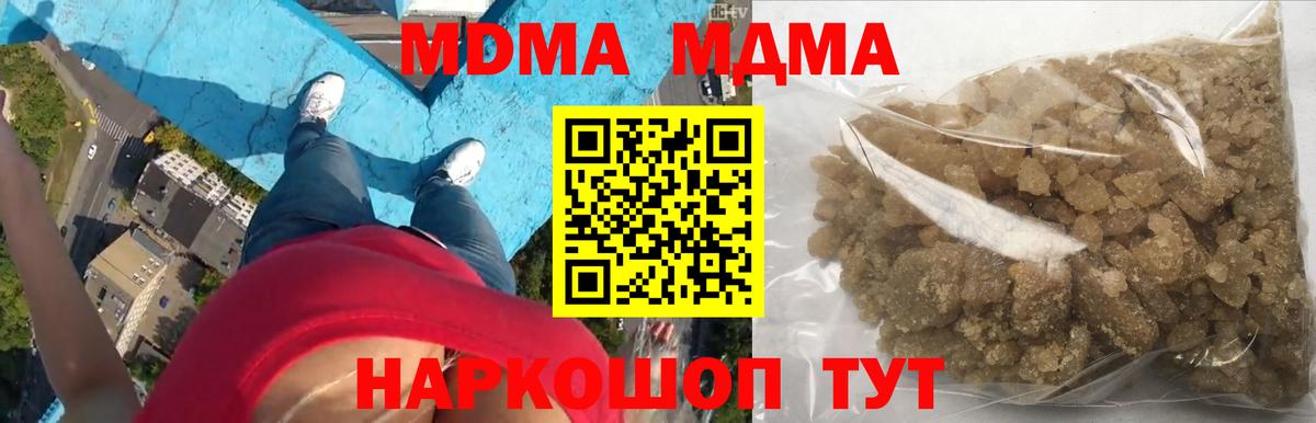 Новошахтинск  COCAIN  Амфетамин кристаллы  MDMA  Меф МЯУ МЯУ кристаллы  Вход с VPN  Каннабис 
