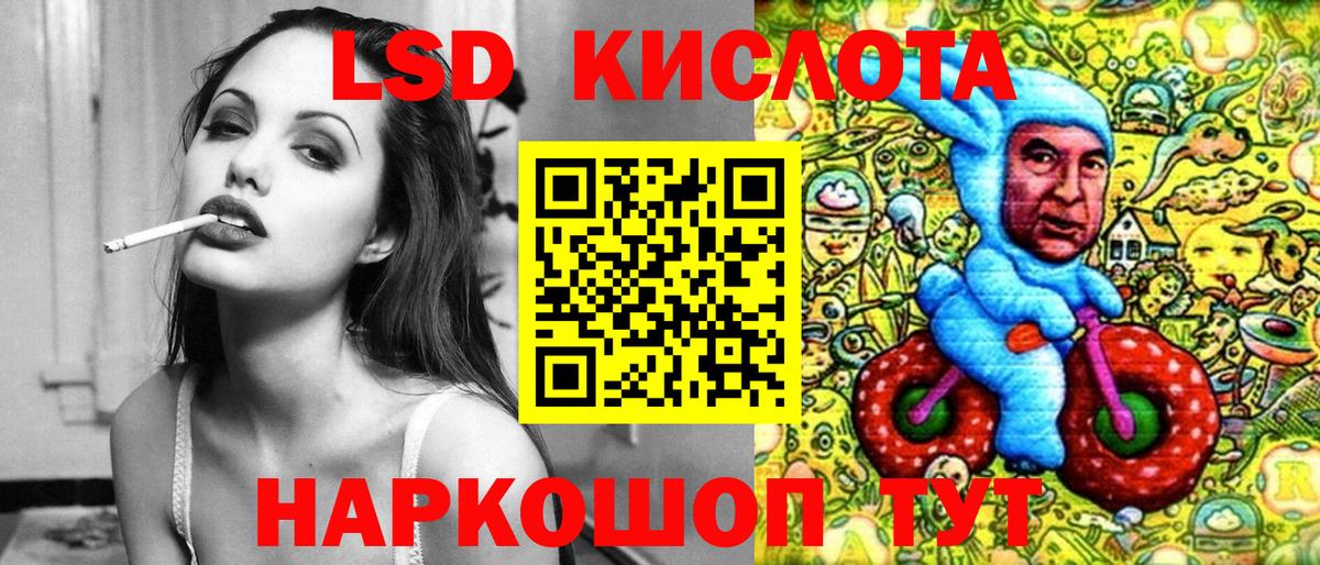 Наркотические марки 1,5мг  Вход с VPN  Наркотические марки  Наркотические марки 1,5мг  Новошахтинск 