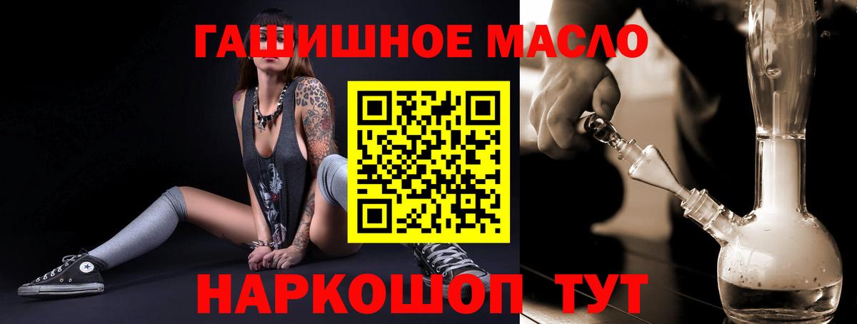 Дистиллят ТГК жижа  Вход с VPN  Дистиллят ТГК вейп  Новошахтинск 