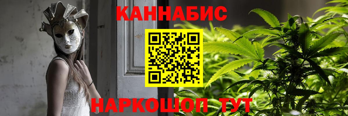 Шишки марихуана White Widow Новошахтинск